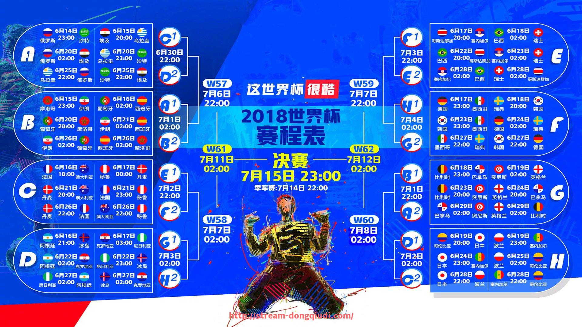 懂球帝直播-NBA现场音乐：现场NBA比赛的音乐氛围与球迷互动