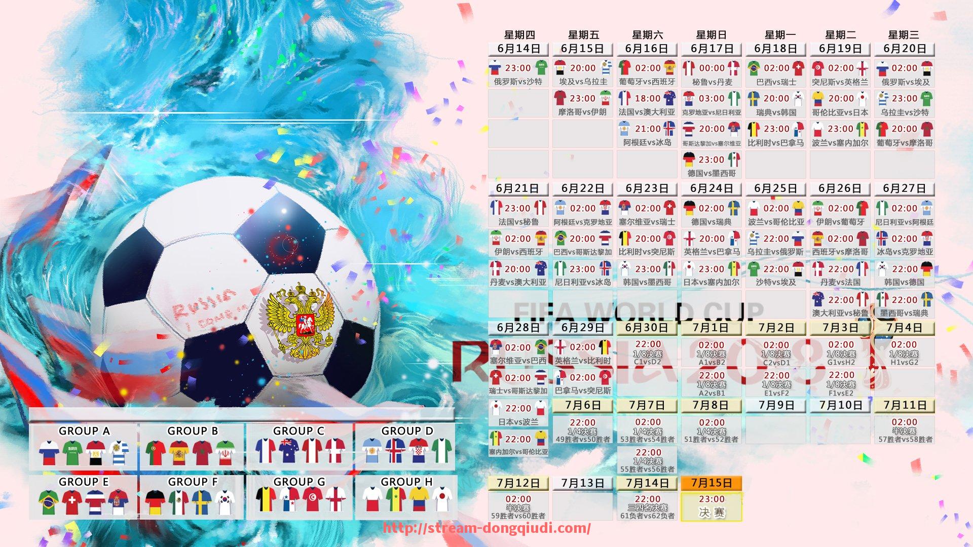 懂球帝直播-法甲比赛节奏演变分析：对比英超、西甲的风格差异